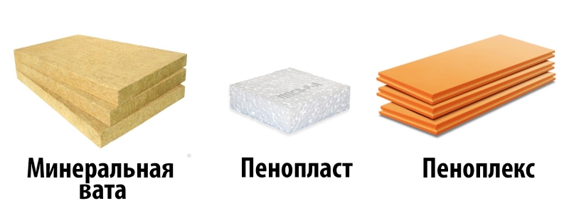 Основные утеплители для лоджии Основные утеплители для лоджии