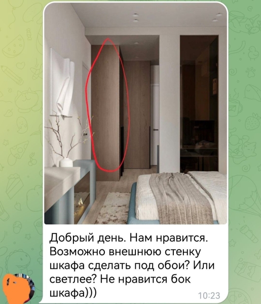 Рабочий процесс включает в себя обсуждение даже мелких деталей Пример обсуждения правок по визуализации между дизайнером и заказчиком