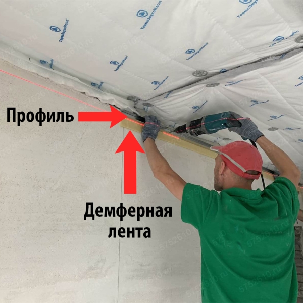 Базовая каркасная звукоизоляция потолка Эконом. Пошаговая инструкция