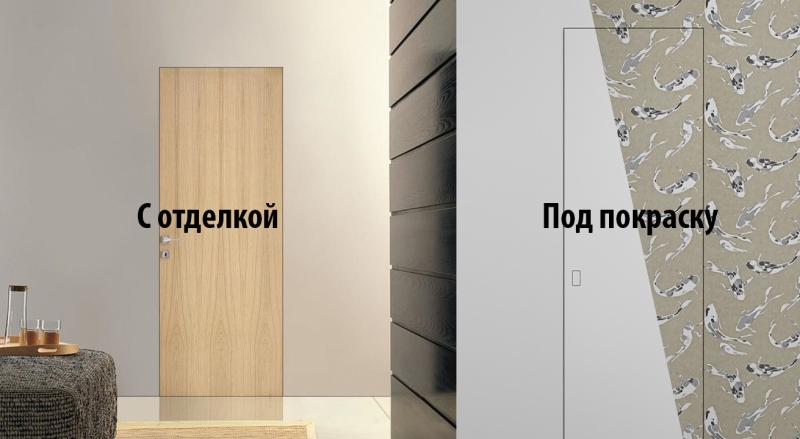 Двери скрытого монтажа: секреты установки и дизайна 10 Двери скрытого монтажа. Вся самая актуальная информация