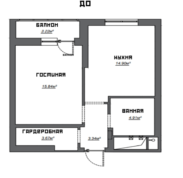 Как превратить однокомнатную квартиру в евродвушку