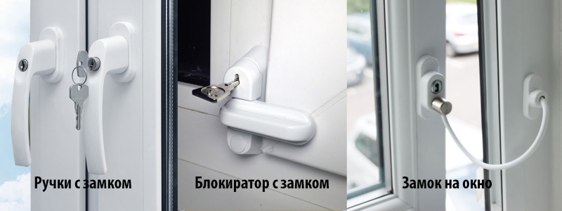 Как защитить квартиру от воров — 3 эффективных способа