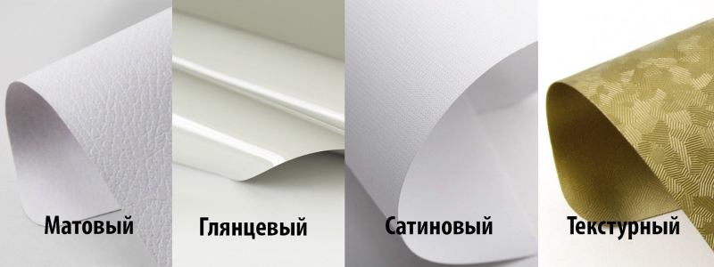 Натяжные потолки: виды, выбор и монтаж в Украине 2025 3 Натяжные потолки – виды, плюсы и минусы, как выбрать и где лучше использовать